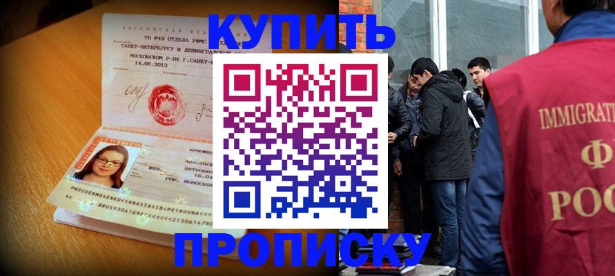 временная регистрация поиск в Рязанской области