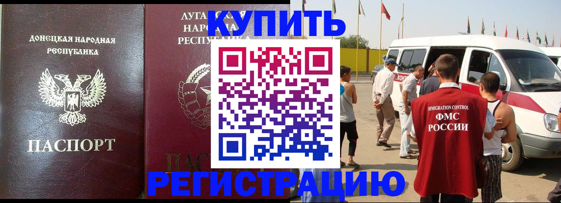 прописка 2025 в Рязанской области