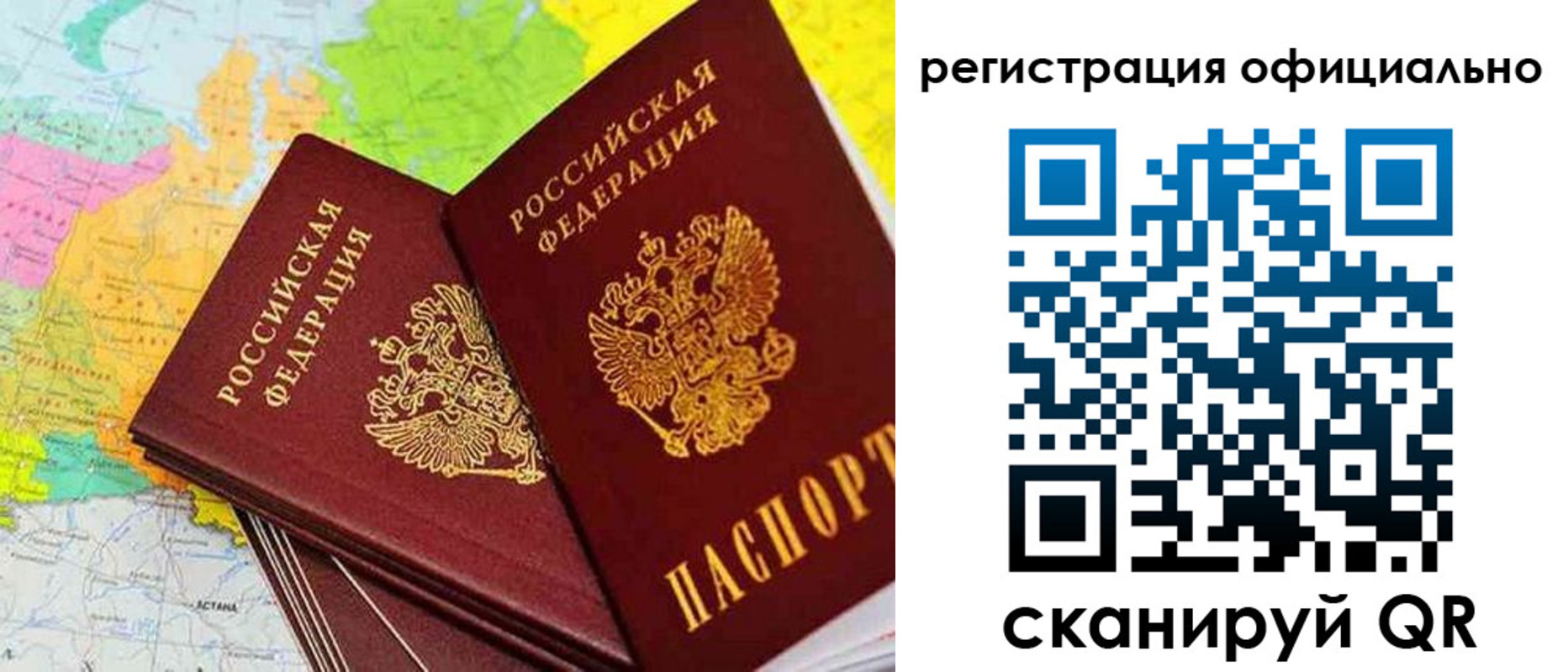 прописка поиск в Рязанской области