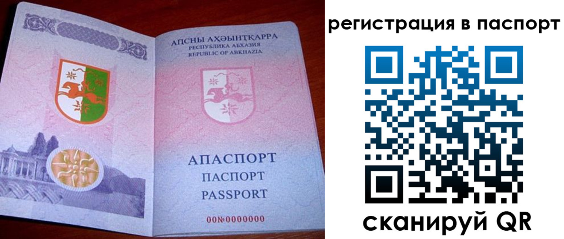 найти адрес прописки в Рязанской области
