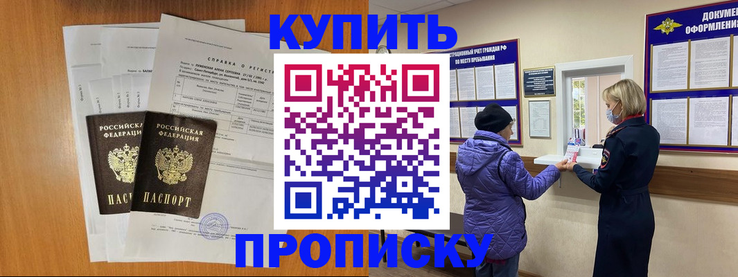 временная регистрация гарантия в Рязанской области