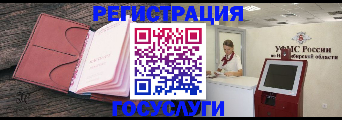 прописка иностранных граждан в Рязанской области